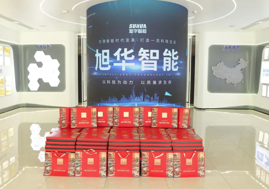 月满中秋，喜迎国庆——upay钱包官网智能为全体员工发放节日福利！