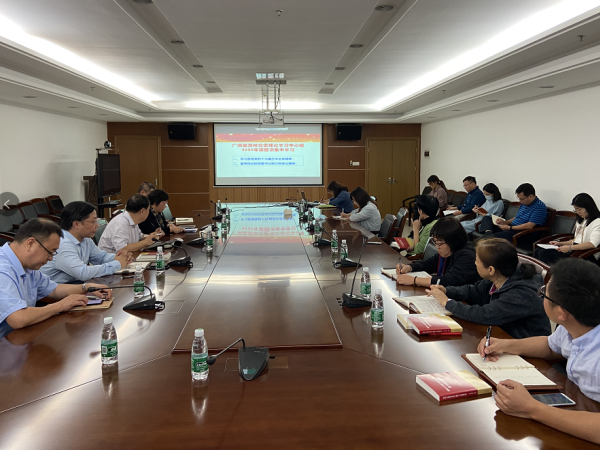 瓦力棋牌(中国)党委召开2020年第四次理论学习中心组（扩大）学习会议